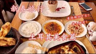 中国小伙在外国餐厅吃饭，不会说英语 该怎么结账？