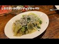 【週末旅・埼玉】川越の蔵造り町をゆったり小江戸散策！夕食と車中泊プランでリフレッシュ