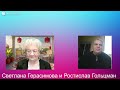 Ростислав Гольцман. За сирийскими демократами нужен глаз да глаз. За Папой Римским тоже