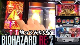 【バイオRE:2】触るな危険【実践実況】