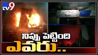 Three fire accidents in Hyderabad - TV9