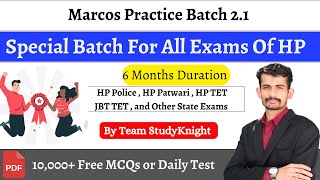 Study Knight Marcos Batch 2.1 || Special Practice Batch For HP Police Patwari And All State Exams