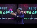 가수윤태영=내사랑을받아라=타이틀 곡=엄지방송=개국축하공연=사단법인 한국가수협회=경기도회=인천지회