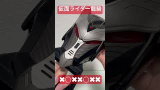 アドベントカード音声確認 #仮面ライダー龍騎