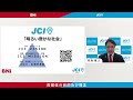 jc＆bni ～目指していく未来の先は～