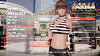 DOA6対戦相手募集その688