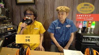 ゲスト/浜崎貴司「トチギドライブ③」～カンタンカンタビレ#12～