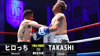 ヒロっち vs TAKASHI｜2023.9.18 #RISE_VOA 【OFFICIAL】