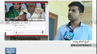 Prajwal Revanna fake facebook account from some Miscreants