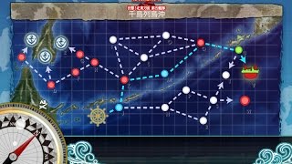 艦これ 2017春イベ E-3甲[艦隊抜錨！北方防備を強化せよ！]TPゲージ破壊