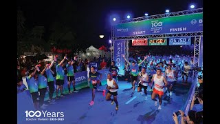 Bosch Thailand's 100Y Charity Run