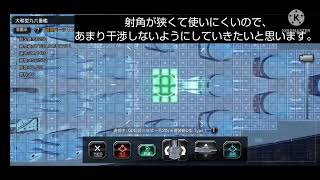 【艦つく】アサリ動画　23-5大和単S 造船解説