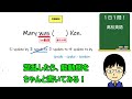 【speakの重要な使い方の一つがわかりますか？】1日1問！高校英語12【大学入試入門レベル！】