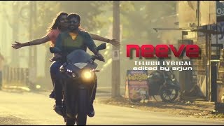 Neeve - Telugu Musical Dance Video | Phani Kalyan | Gomtesh Upadhye