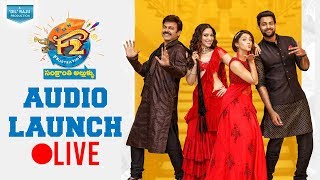 F2 Audio Launch Live || Venkatesh, Varun Tej, Anil Ravipudi || Dsp || Dil Raju