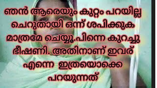 ആരെയും എൻ്റെ ചാനലിലൂടെ ഞൻ കുറ്റം പറയില്ല 😃😃😃😃😃😃.ലോക കോമഡി