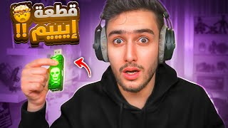 قدرت اتحول الى هكر داخل فورت نايت 😱🔥 ( دمرت السيرفر 😍 ) !! Fortnite