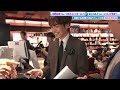 ロングコートダディ出演　jr西日本グループのポイントサービス「westerポイント」を学ぼう 2