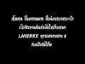 รีวิวปั่นจักรยานครุยเซอร์ usa ยุค 1930 1950 นิยมปี 1990 ในฐานะเรือลาดตระเวนชายหาด โกดังจักรยานมือสอง