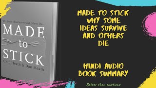 MADE TO STICK WHY SOME IDEAS SURVIVE AND OTHER DIE HINDI AUDIO BOOK SUMMARY BY BETTER THEN EMOTIONS