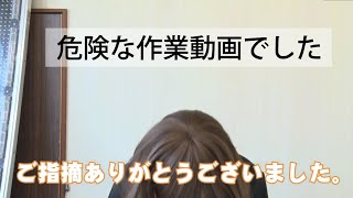 【危険】【閲覧注意】ドリル、手袋、巻き込まれ事故