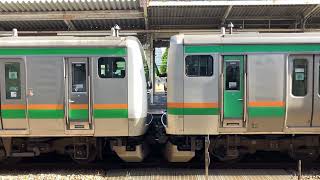 E233系U234編成 E231系U506編成 平塚駅切り離し