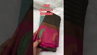 ஆரணி பட்டு சேலை| நல்ல தரம் குறைந்த விலை| arani semi silk sarees