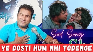 Yeh Dosti Hum Nhi Todenge | Sad Version | Sholay | Amitabh Bachan | Dharmendra | Kishore Kumar |