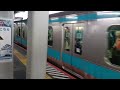 jr東日本e233系1000番台宮サイ133編成1462c京浜東北線快速大宮行き浜松町駅 jk23 15時07分発車