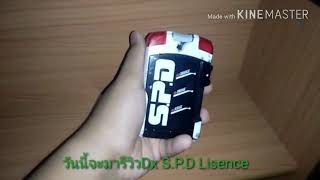 Dx S.P.D license ที่แปลงร่างเดกะเรนเจอร์ Got you!!