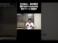 慶應商学部の数学対策 short