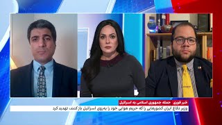 عواقب حمله جمهوری اسلامی به اسرائیل