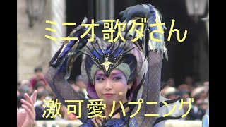 TDSフェスティバル・オブ・ミスティーク2019.9（ザンビ端）（休園中ですが皆ダさん‼頑張って下さい）ミニオ歌ダさんのハプニング！？超ウルトラ激可愛シーン+キキちゃんの似ダさんとお姉さん