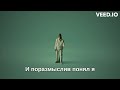 stromae l’enfer перевод