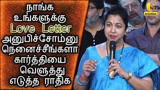 Love Letter? - Radhika Sarathkumar Angry Speech ¦ Tamil Cinema Seithigal