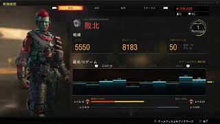 Bo4を適当にやります！