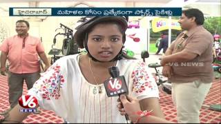 Bicycle Trend | Hyderabad Pedaling Its Way To A Cycling Culture | V6 News