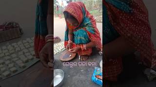 ଗେଲୁ ବନେଇଲେ ଗଜା 💞💞💞 #viralvideo #youtubeshorts