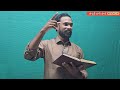 దేవుని ఆగ్రహ దండము విలాపవాక్యములు 3 1 20 lamentations 3 pastor john paul telugu bible