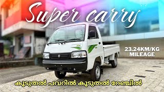 23.24km/kg mileage Maruti super carry malayalam video 🔥| Top hidden features | 6.48L on road