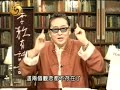 c原來，台灣還在聯合國裡面！2006.10.05（李敖有話說）