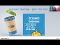 סקירה עולמית מגמות בעולם הלמידה ורד זולר