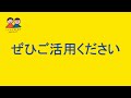 処遇改善加算Ⅱの研修要素について