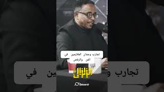 لا تفوتوا هذه اللحظات المليئة بالفن والرقص! 🎶✨