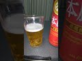 キンキンに冷えたビールを注ぐ！！くぅーー！！ shorts ビール お酒