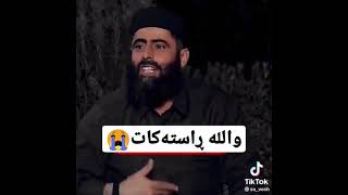 مامۆستا عادل دەڵێ منیش حەزەکەم میوانم بی😭 تاکو خزمەتت کەم