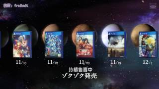 【山田孝之】【太賀】 PS4 CM 系列 巨大的球篇