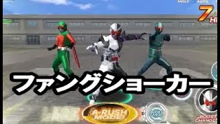 仮面ライダー　シティウォーズ　メダルガチャ　1000枚で　ファングジョーカー