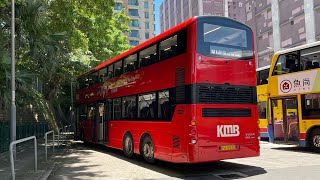 [九廠長紅鑽入西環] 🇭🇰Hong Kong Bus 九龍巴士 KMB Volvo B8L x Wright Eclipse G3 V6X167 YJ9948 @ 101 觀塘裕民坊➡️堅尼地城