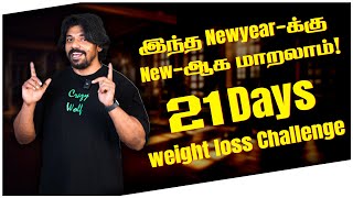 21 DAYS Weightloss Challenge !!!💪 | 2024 Newyear Goals! | Tamil Diet Studio